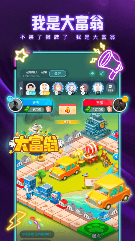 梦核乐园安卓版下载 梦核乐园免费版下载v1.25.0 运行截图2