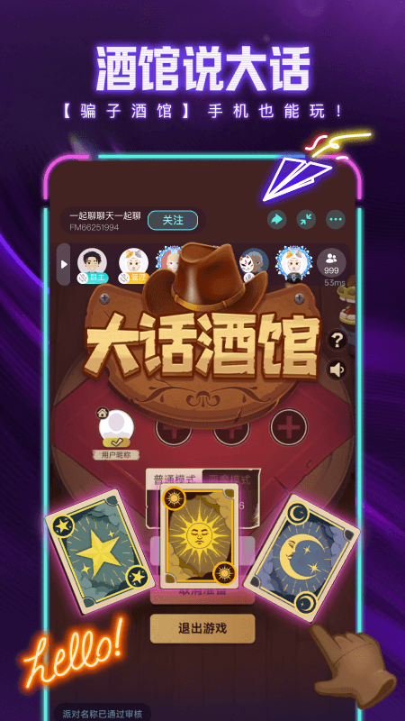 梦核乐园安卓版下载 梦核乐园免费版下载v1.25.0 运行截图1