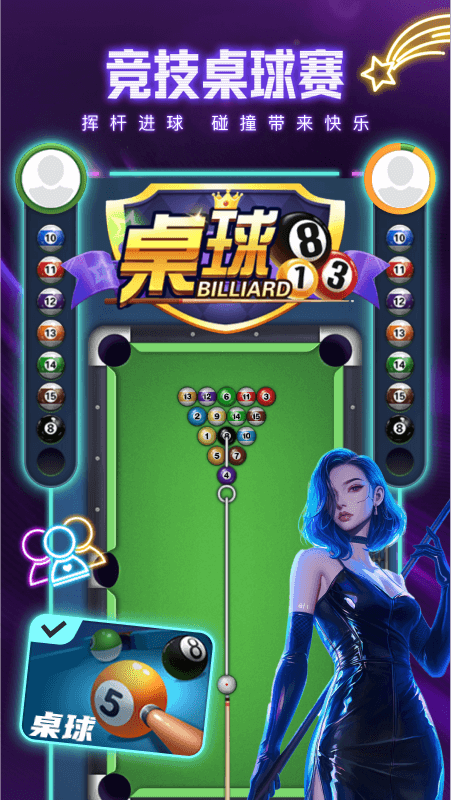 梦核乐园安卓版下载 梦核乐园免费版下载v1.25.0 运行截图3