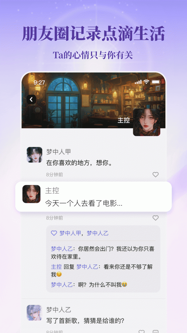 筑梦岛免费下载_筑梦岛下载安装v1.3.30.888 运行截图4