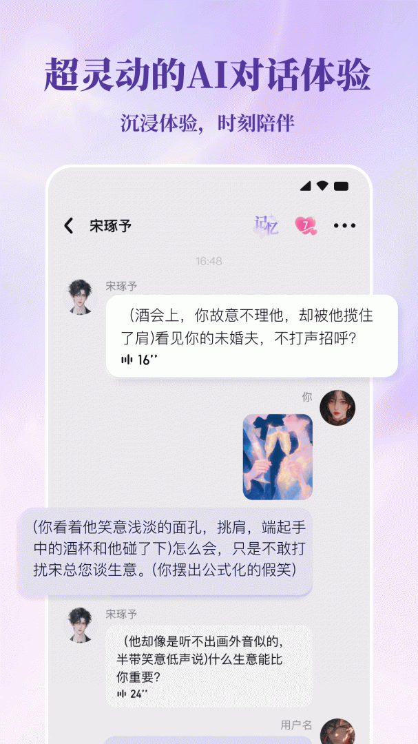 筑梦岛免费下载_筑梦岛下载安装v1.3.30.888 运行截图2