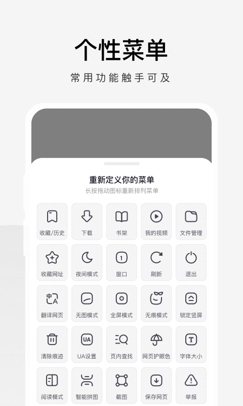 360极速浏览器免费版下载 360极速浏览器安卓版下载v3.5.4.950 运行截图5