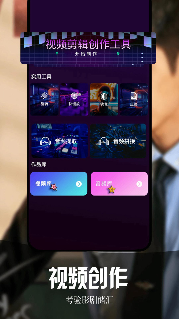 虾皮视频app下载 虾皮视频安卓最新版下载v1.2.0 运行截图4