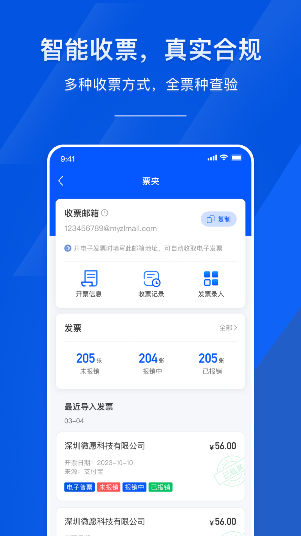 麦芽智励安卓版下载 麦芽智励免费版下载v3.2.8 运行截图4