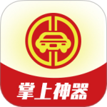 掌上神器v1.7.23