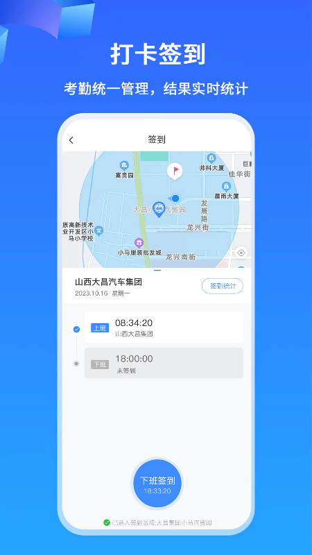 掌上神器安卓版下载 掌上神器免费版下载v1.7.23 运行截图2