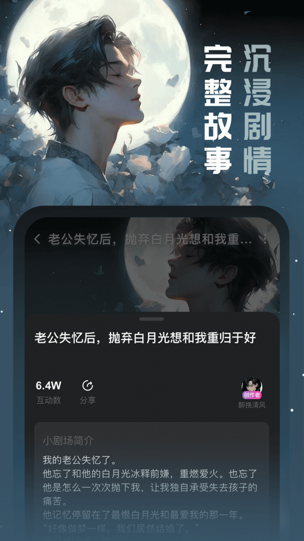 闪令安卓版下载 闪令免费版下载v6.33.0+27881.9557ca9 运行截图2