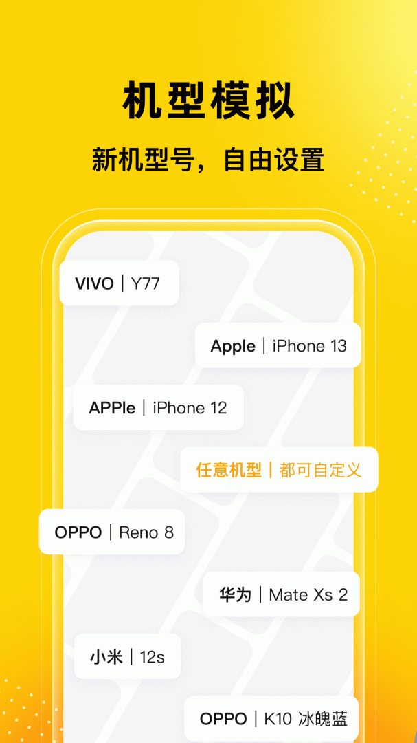 无尽分身安卓版下载 无尽分身免费版下载v5.1.7 运行截图5