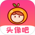 头像吧v2.1.1