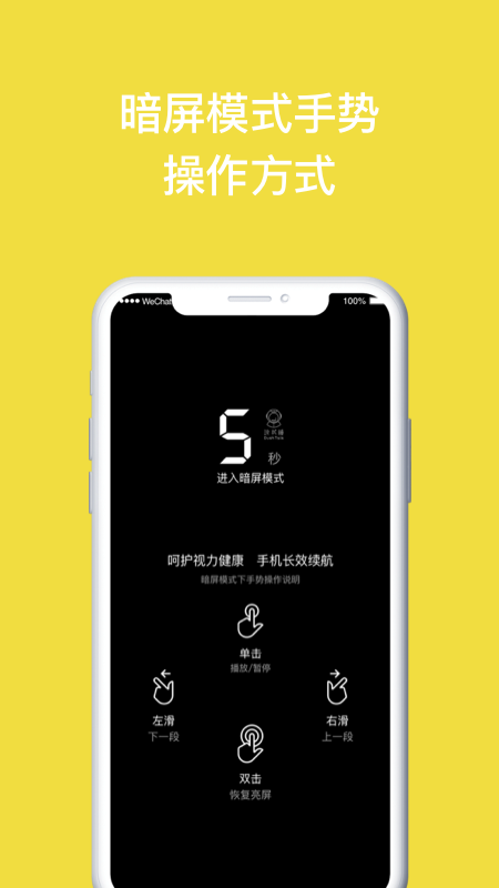 读书瞳app下载安装 读书瞳（阅读爱好者应用）安卓版下载v4.8.0.1 运行截图2