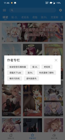 星空视频壁纸app下载安装 星空视频壁纸（壁纸大全）安卓版下载v5.18.9-草帽星系 运行截图2