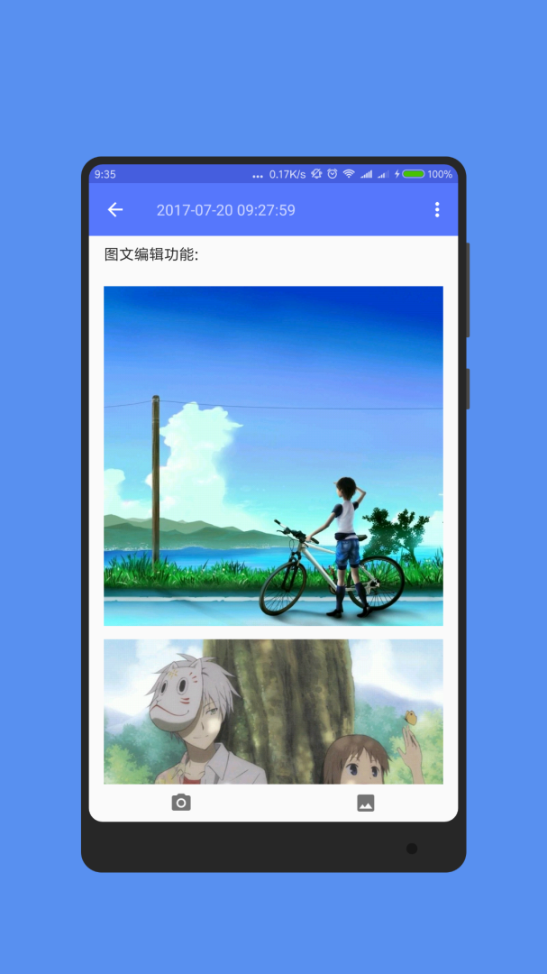 记事本app下载安装 记事本（日常便笺）安卓版下载v7.1.1006 运行截图2