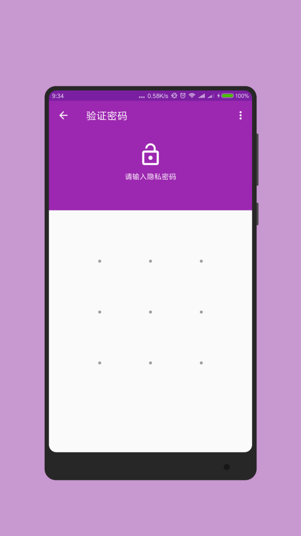记事本app下载安装 记事本（日常便笺）安卓版下载v7.1.1006 运行截图5