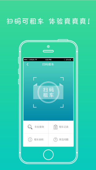 潍V安卓版下载 潍V（山东广播电视台）下载安装v4.1.7 运行截图2