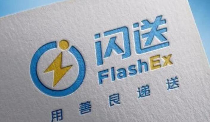 闪送订单进度查询方法