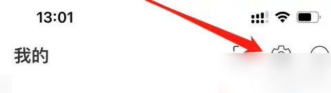 悦动圈设置页面