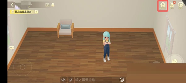 QQ小窝家具店入口