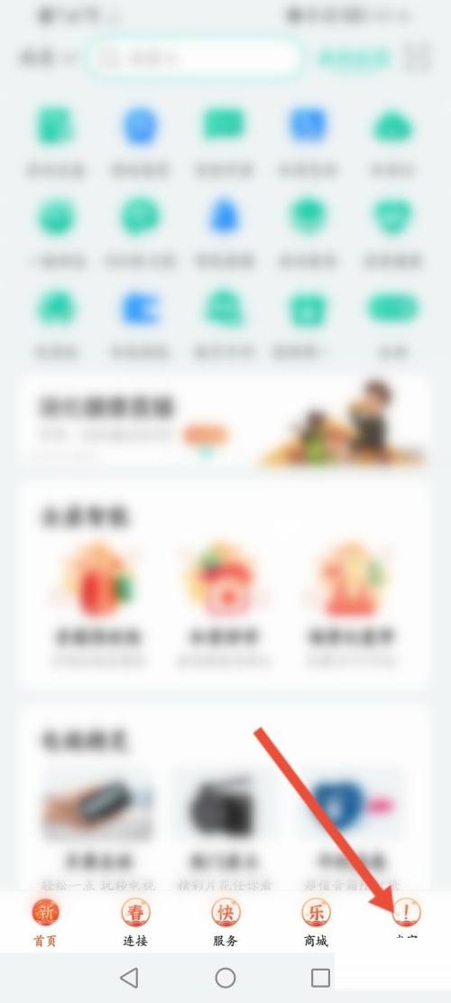 和家亲家庭解散步骤