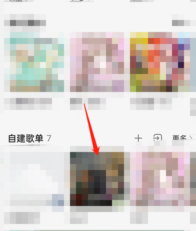 QQ音乐歌单生成音乐卡片教程