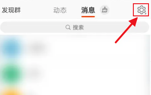 微博关闭绿洲更新提醒教程 多图详解轻松屏蔽不必要通知