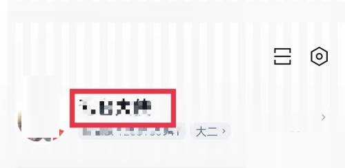 百词斩个人资料设置