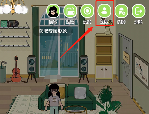如何设置QQ音乐Musiczone为私密模式