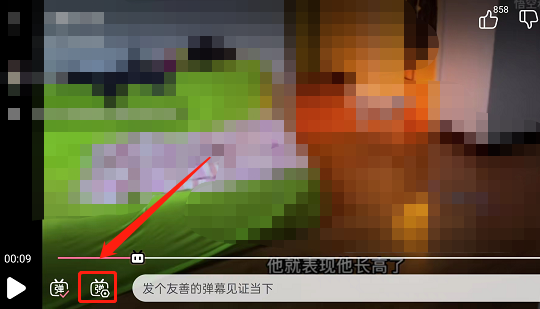 哔哩哔哩精选弹幕设置方法