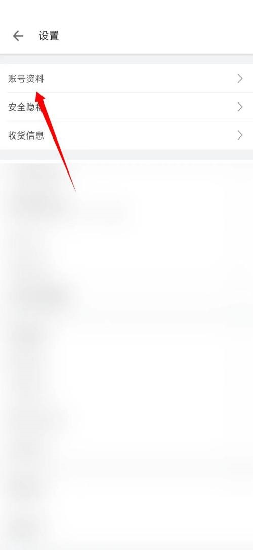 哔哩哔哩企业认证流程