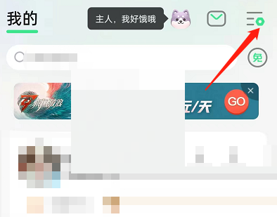 如何防止陌生人发送QQ音乐私信？详细设置步骤图文解析