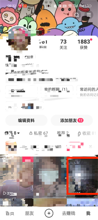 选择要删除的视频