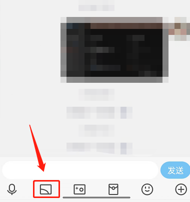 QQ图片添加表情包教程