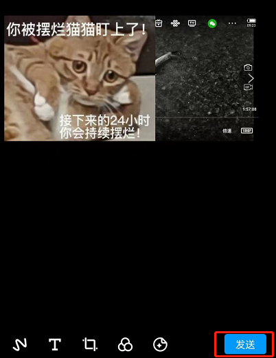 QQ图片发送表情包