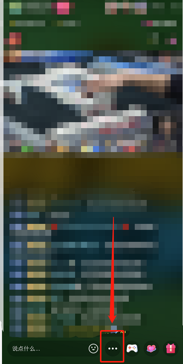 抖音消费限额提醒关闭方法 抖音消费限额提醒关闭教程 详细步骤