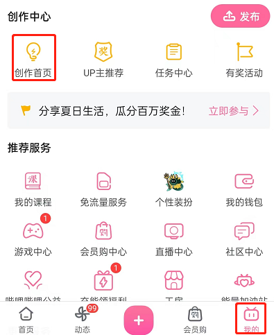 哔哩哔哩隐藏评论查看方法 教程之家详解up主如何查看被屏蔽评论