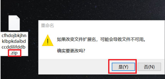 谷歌浏览器安装扩展插件