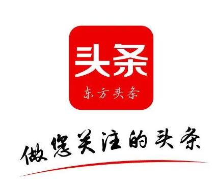 东方头条推送关闭原因及操作方法详解