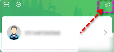 乐速通etc消息关闭