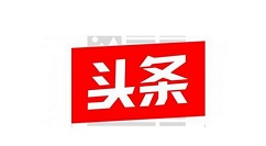 今日头条极速版绑定微信账号教程 多图详解金币提现到微信步骤