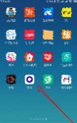 打开夸克浏览器主界面