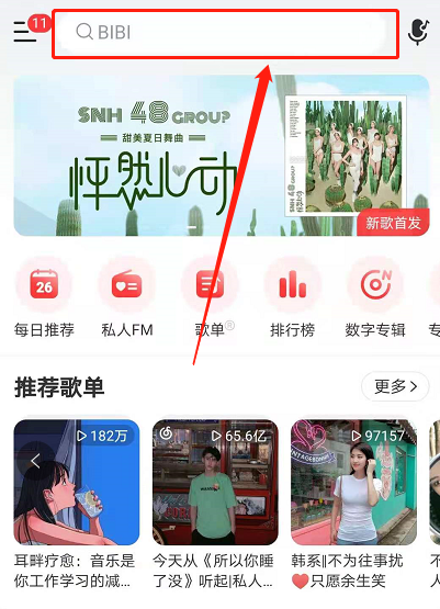 搜索颜色测试