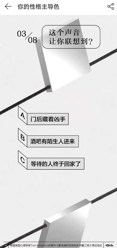 完成题目