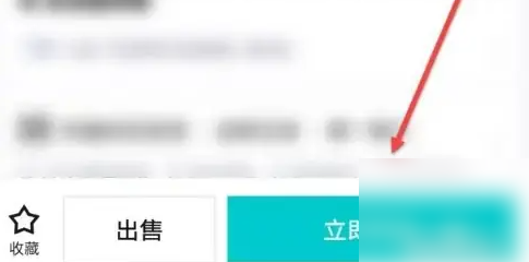 商品详情页面