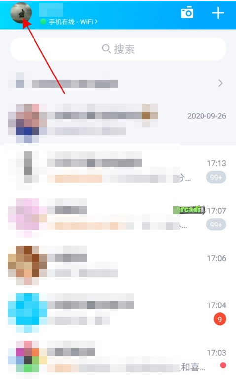 QQ设置界面
