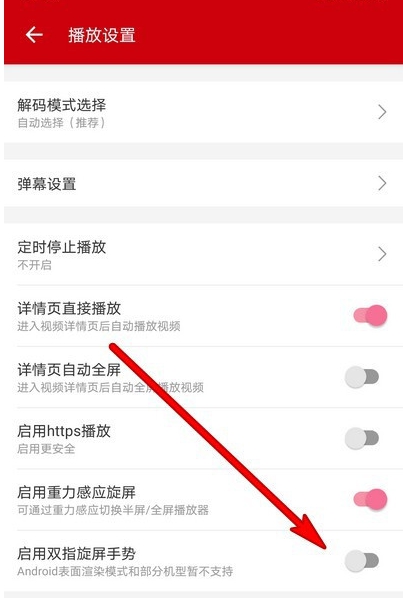 功能效果展示