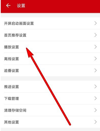 启用双指旋屏手势