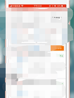 目标企业定位示例