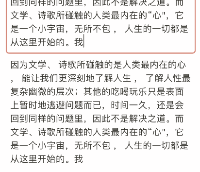 notion同步块效果展示