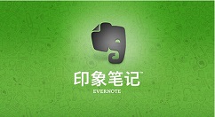 印象笔记同步关闭示例