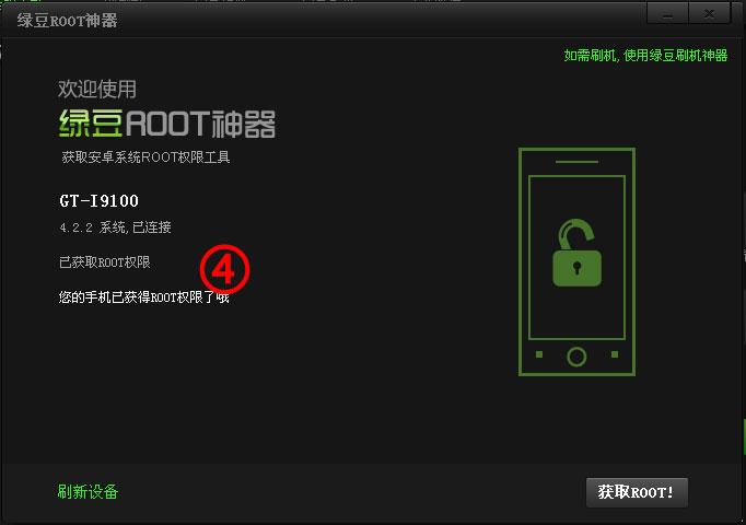 授权管理图标