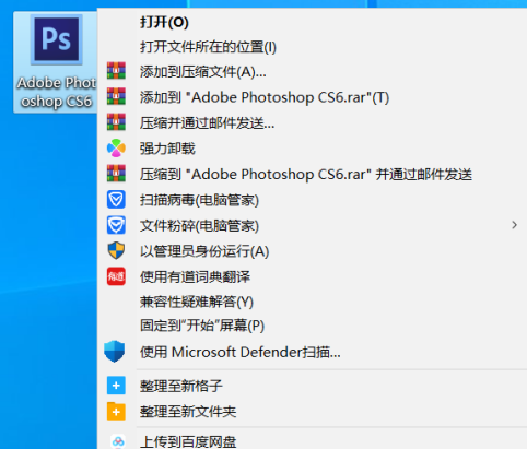 photoshop cs6问题解决